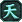 Dragon Soul Alchemy Icon2.png